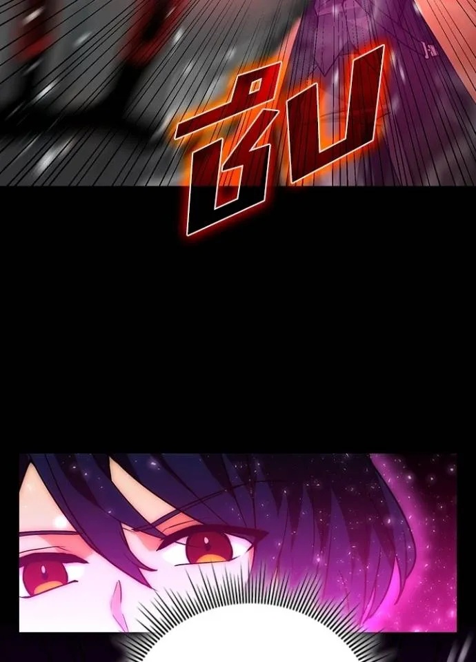 Hidden Class Gravity User ตอนที่ 13 65