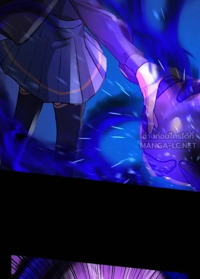 Hidden Class Gravity User ตอนที่ 14 6