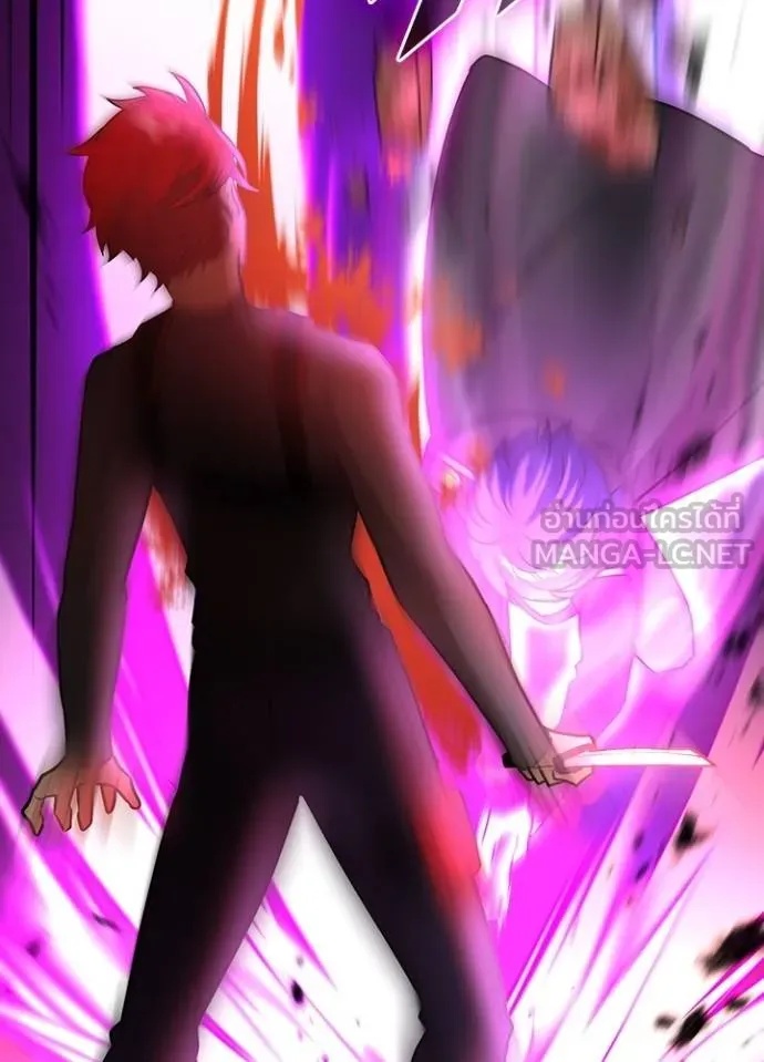 Hidden Class Gravity User ตอนที่ 14 63