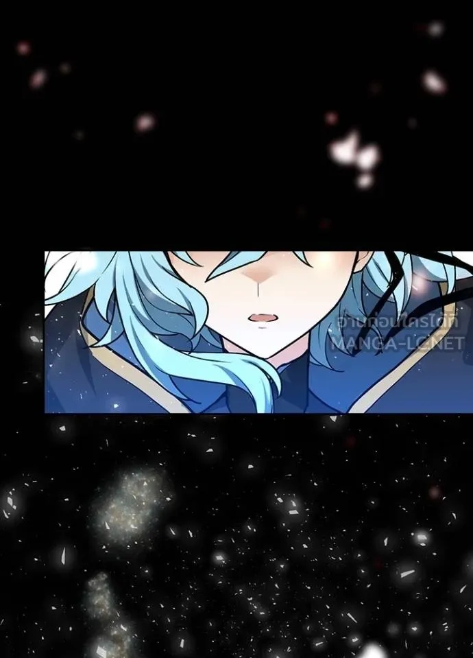 Hidden Class Gravity User ตอนที่ 14 96
