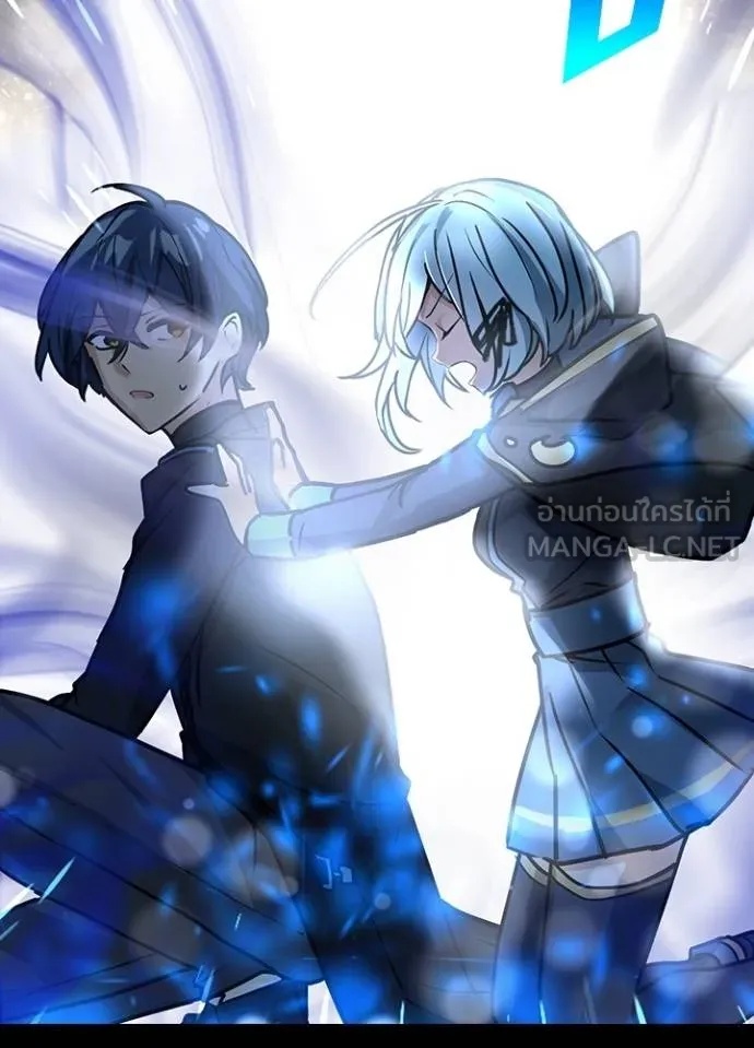 Hidden Class Gravity User ตอนที่ 14 123
