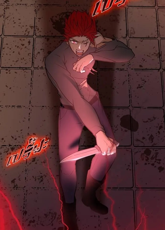 Hidden Class Gravity User ตอนที่ 14 149