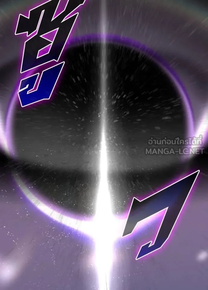 Hidden Class Gravity User ตอนที่ 14 156