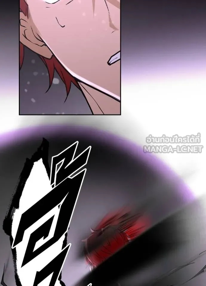 Hidden Class Gravity User ตอนที่ 14 162