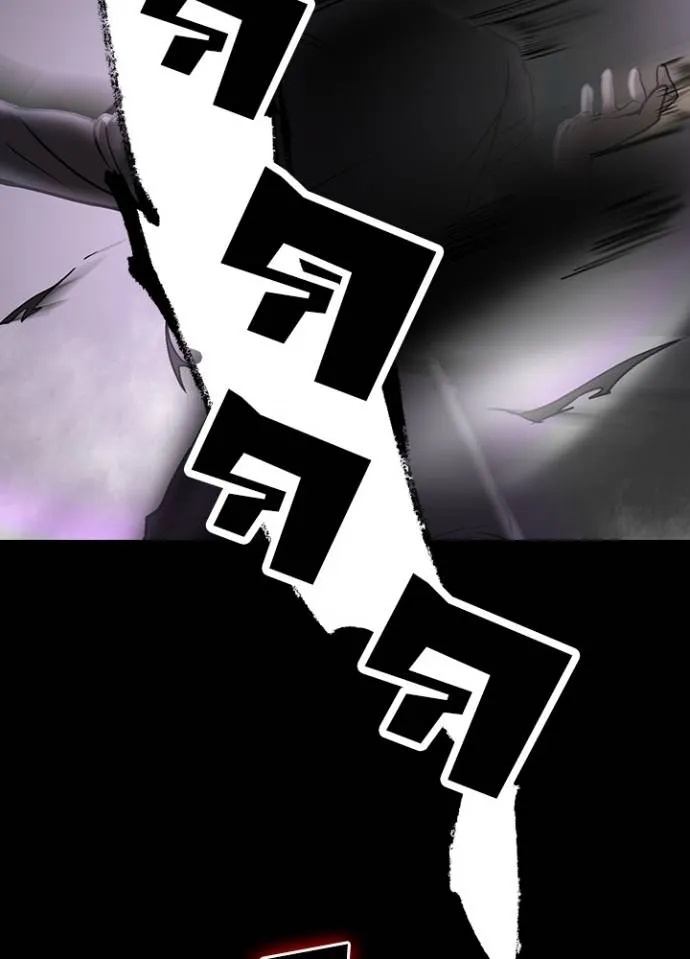 Hidden Class Gravity User ตอนที่ 15 2