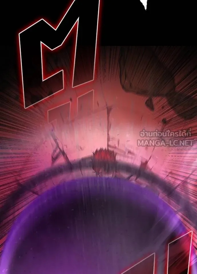 Hidden Class Gravity User ตอนที่ 15 3