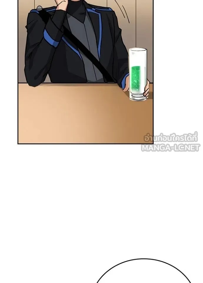 Hidden Class Gravity User ตอนที่ 15 42