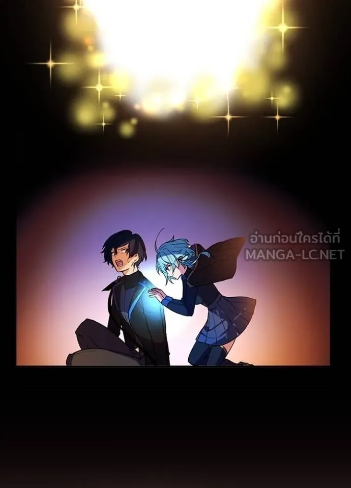 Hidden Class Gravity User ตอนที่ 15 48