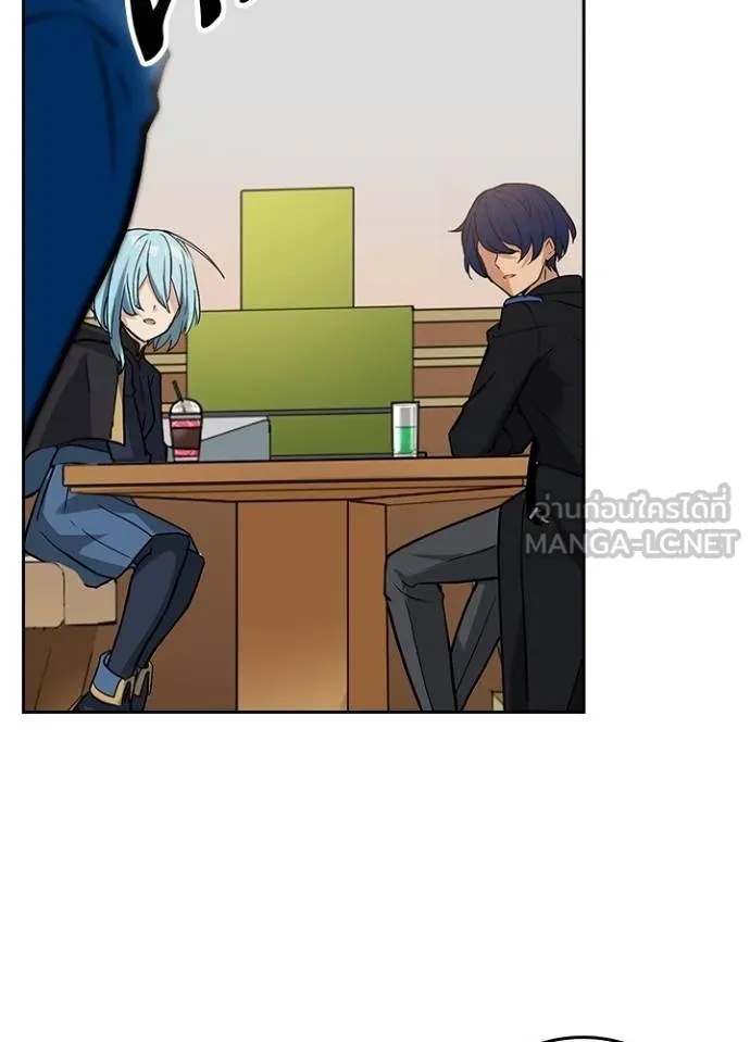 Hidden Class Gravity User ตอนที่ 15 84