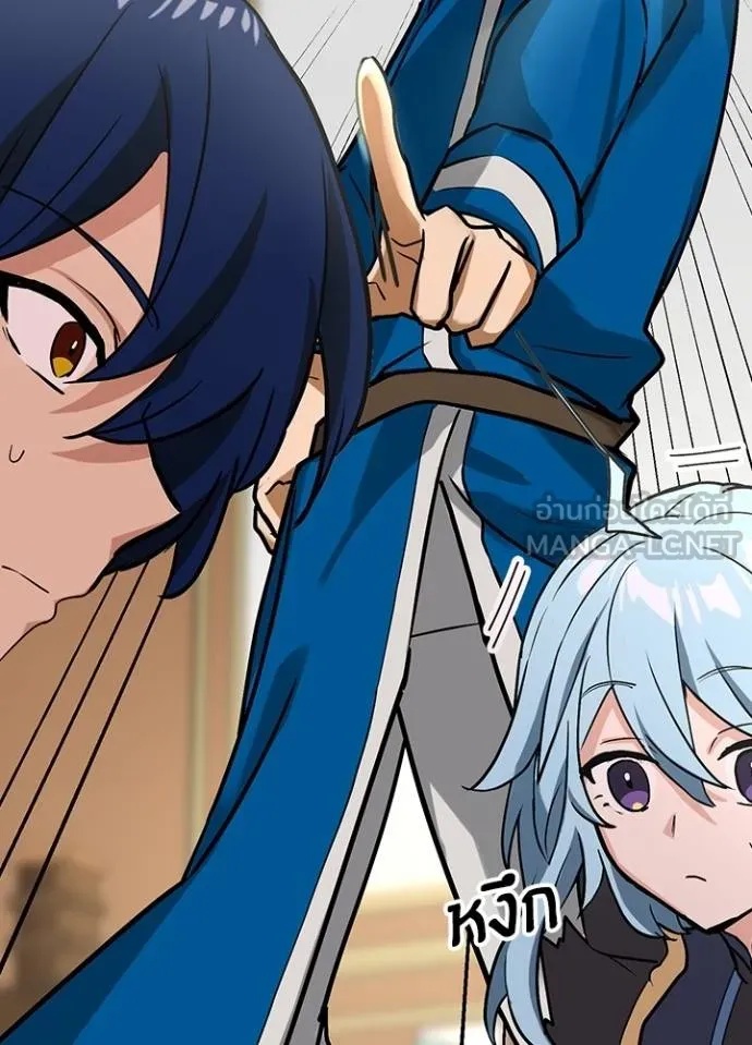 Hidden Class Gravity User ตอนที่ 15 93