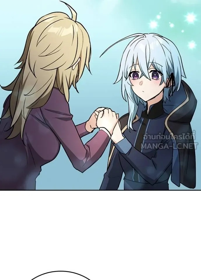 Hidden Class Gravity User ตอนที่ 15 99