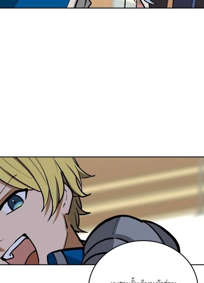Hidden Class Gravity User ตอนที่ 15 94