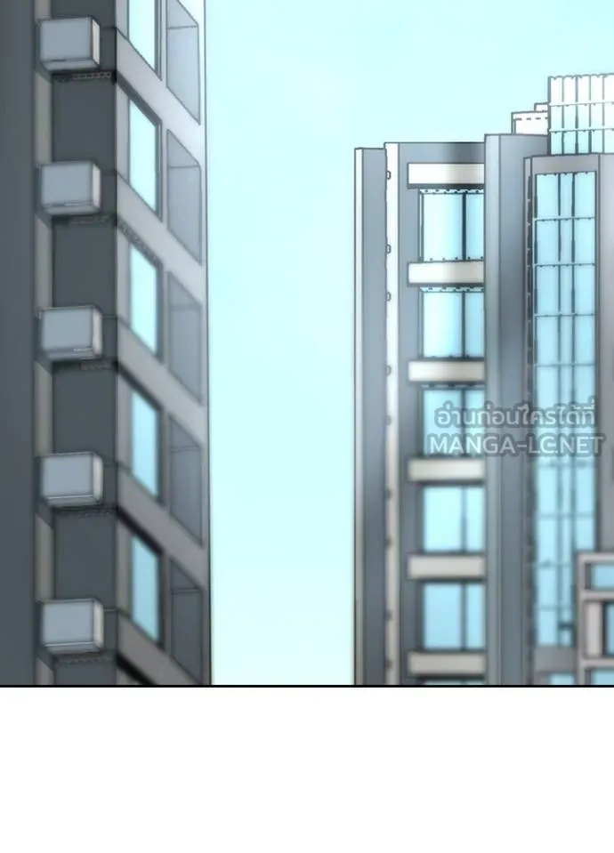 Hidden Class Gravity User ตอนที่ 15 111