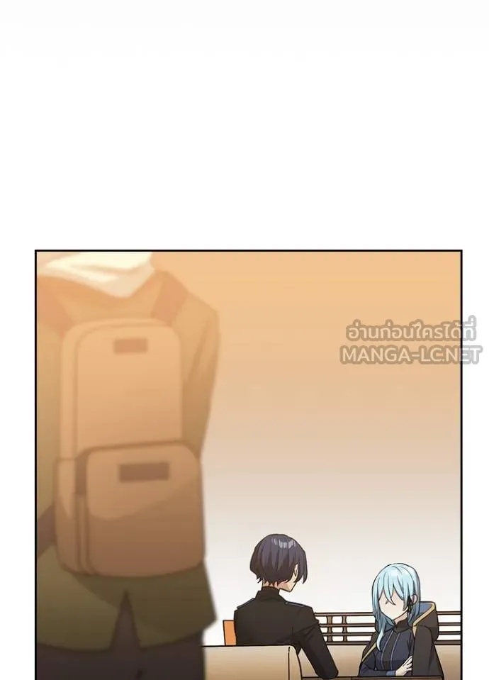 Hidden Class Gravity User ตอนที่ 16 3