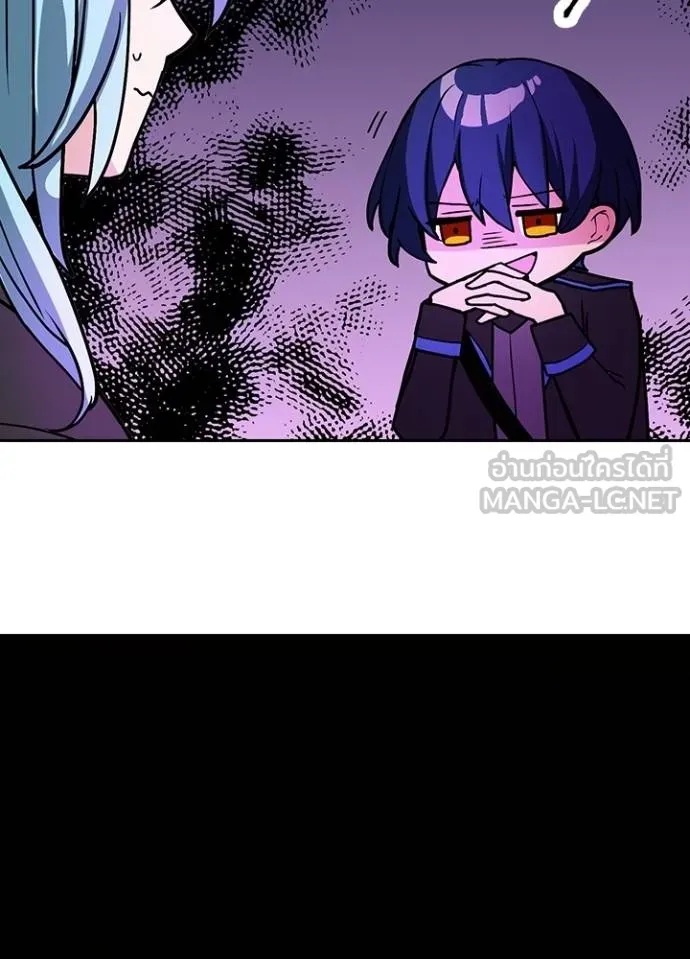 Hidden Class Gravity User ตอนที่ 16 36