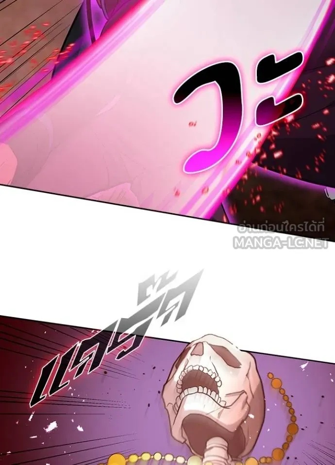 Hidden Class Gravity User ตอนที่ 16 51