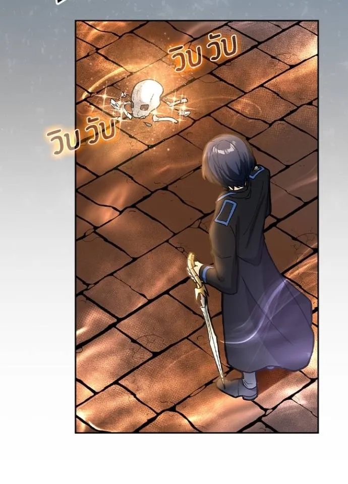 Hidden Class Gravity User ตอนที่ 16 67
