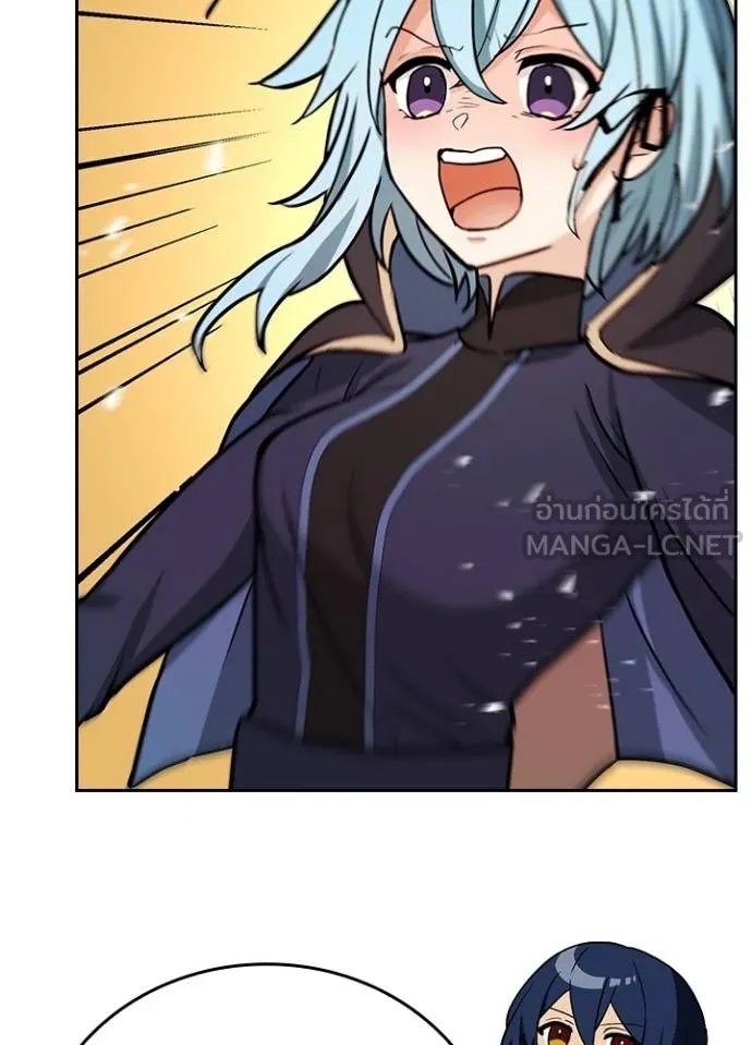 Hidden Class Gravity User ตอนที่ 16 78