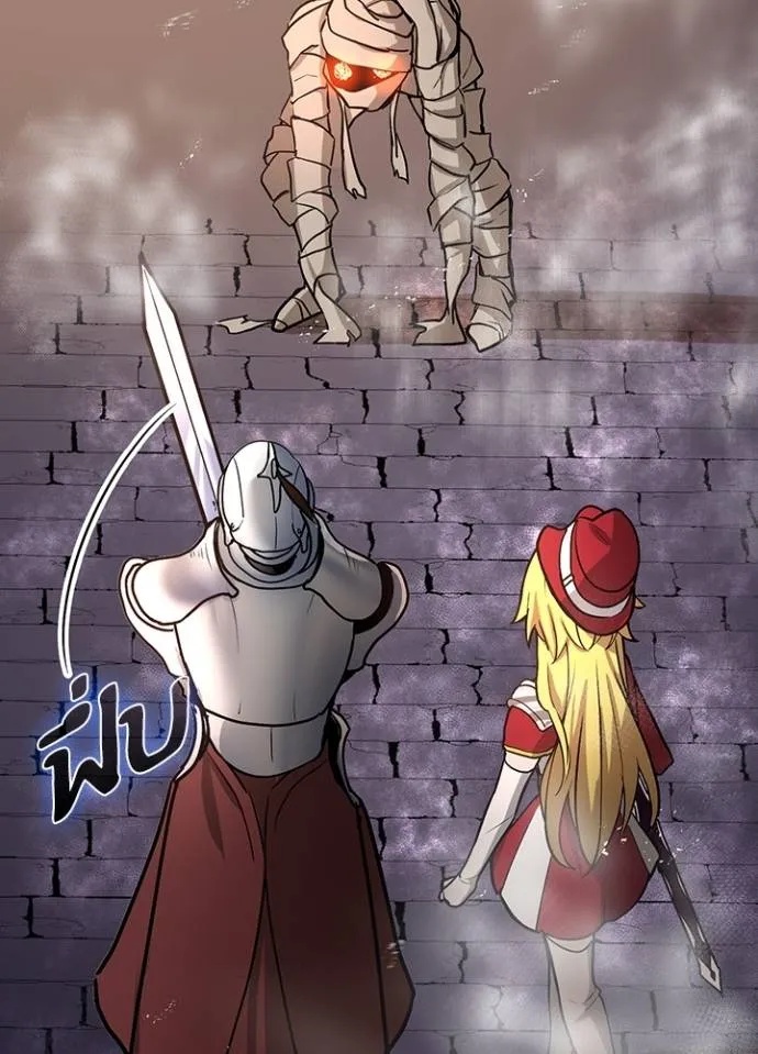 Hidden Class Gravity User ตอนที่ 16 91