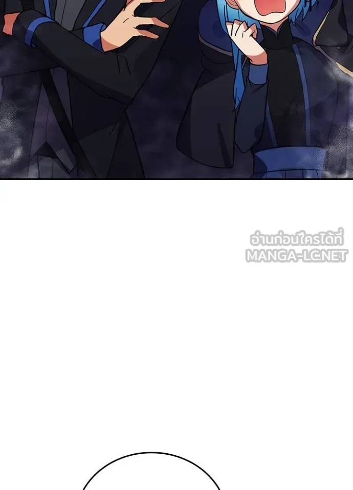 Hidden Class Gravity User ตอนที่ 16 111