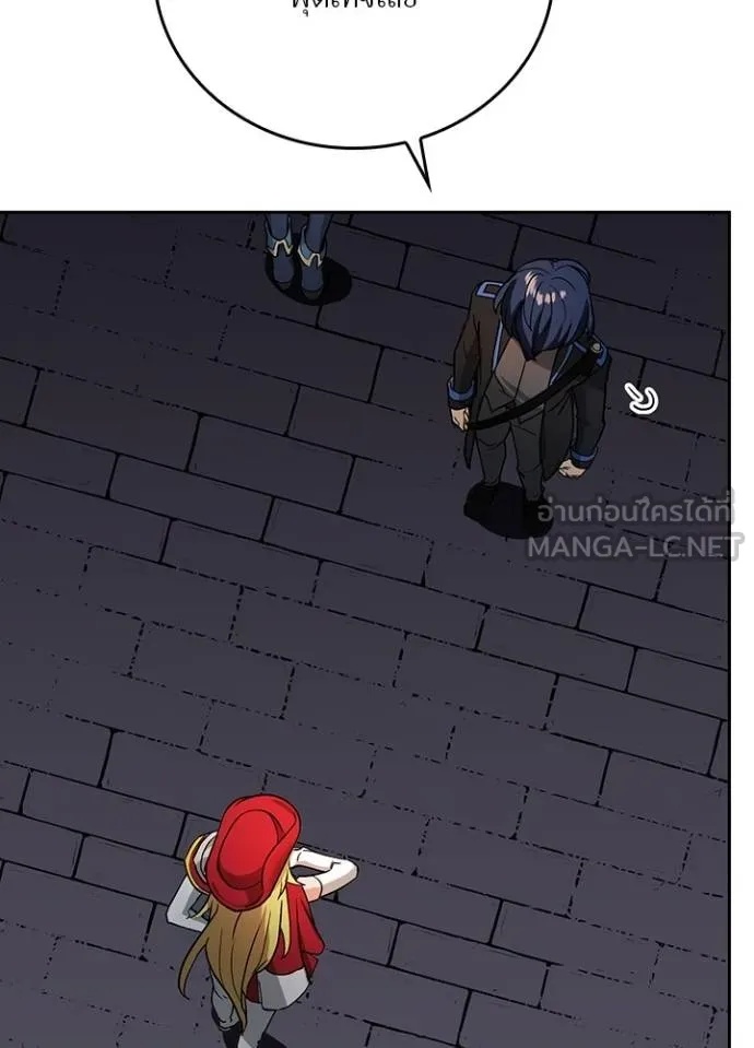 Hidden Class Gravity User ตอนที่ 17 18