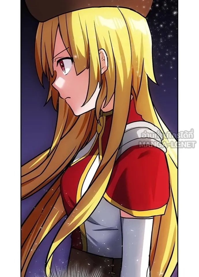 Hidden Class Gravity User ตอนที่ 17 66