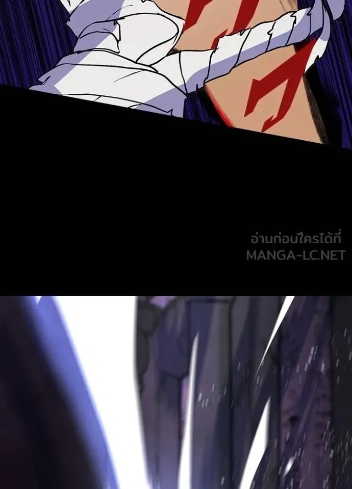 Hidden Class Gravity User ตอนที่ 17 72