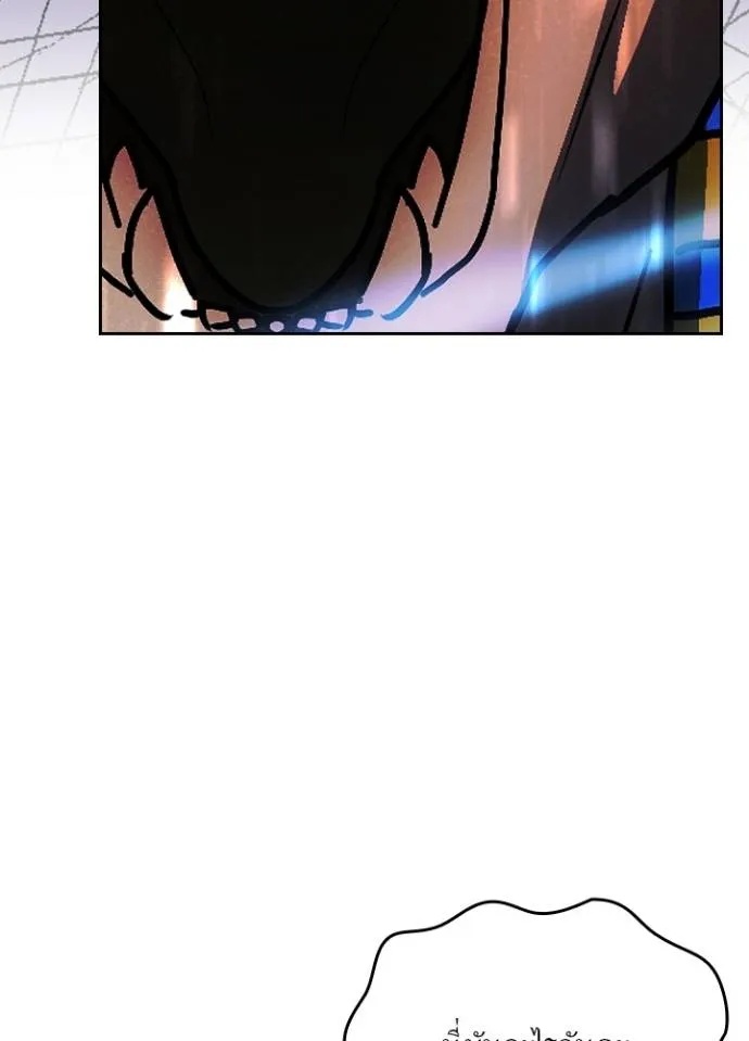 Hidden Class Gravity User ตอนที่ 18 8