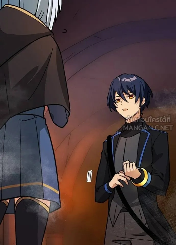 Hidden Class Gravity User ตอนที่ 18 51