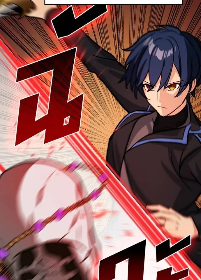 Hidden Class Gravity User ตอนที่ 18 56