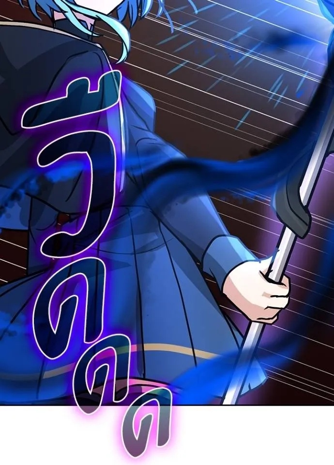Hidden Class Gravity User ตอนที่ 18 58