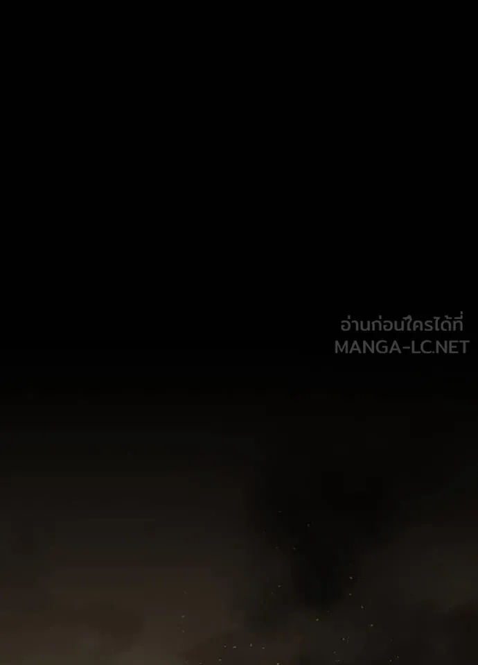 Hidden Class Gravity User ตอนที่ 19 18