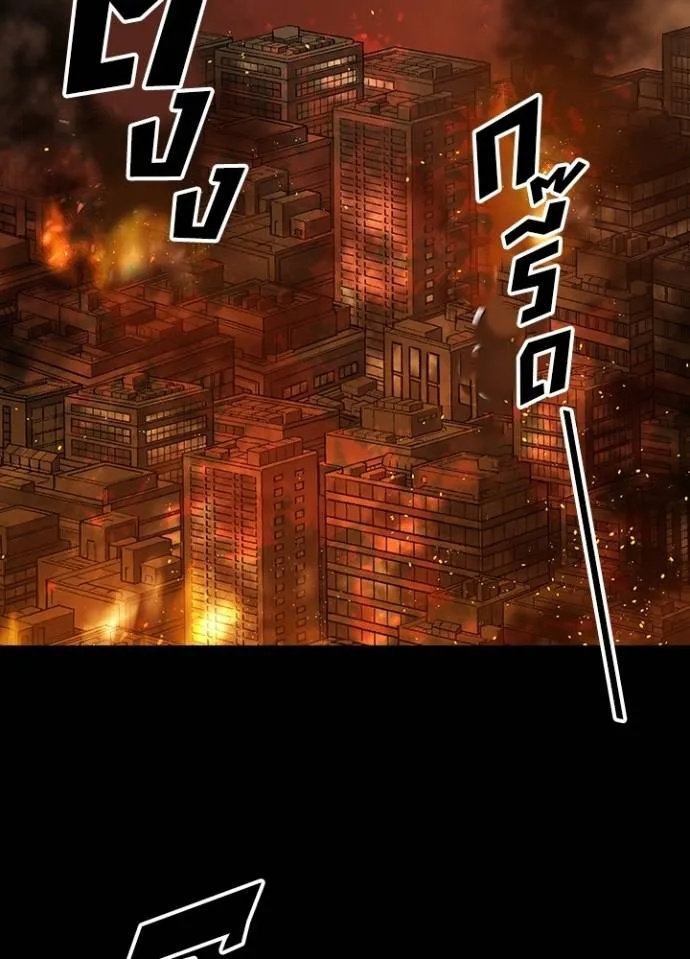 Hidden Class Gravity User ตอนที่ 19 20