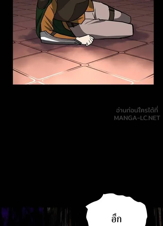 Hidden Class Gravity User ตอนที่ 19 57