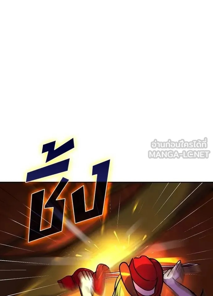 Hidden Class Gravity User ตอนที่ 19 66