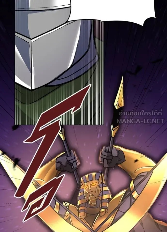 Hidden Class Gravity User ตอนที่ 19 78