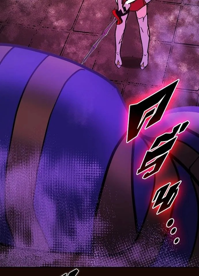 Hidden Class Gravity User ตอนที่ 19 92