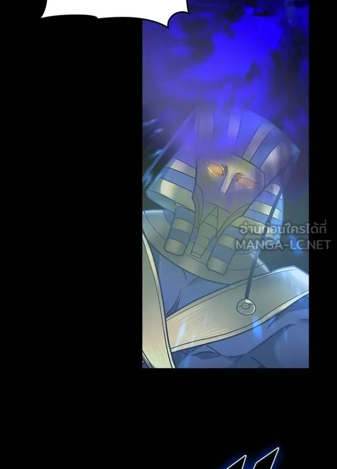 Hidden Class Gravity User ตอนที่ 20 15