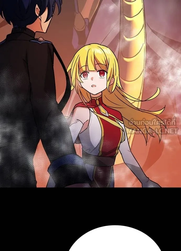 Hidden Class Gravity User ตอนที่ 20 27