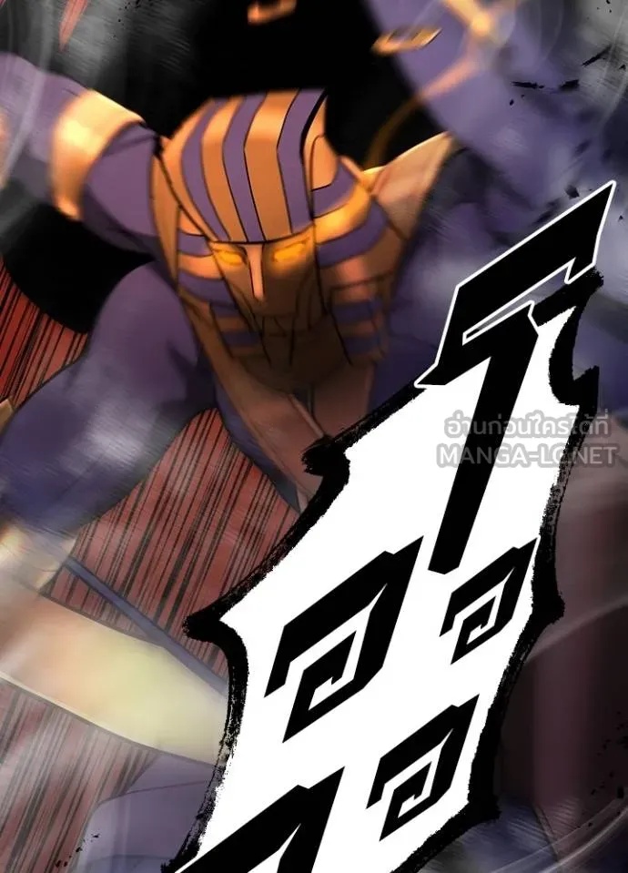Hidden Class Gravity User ตอนที่ 20 48