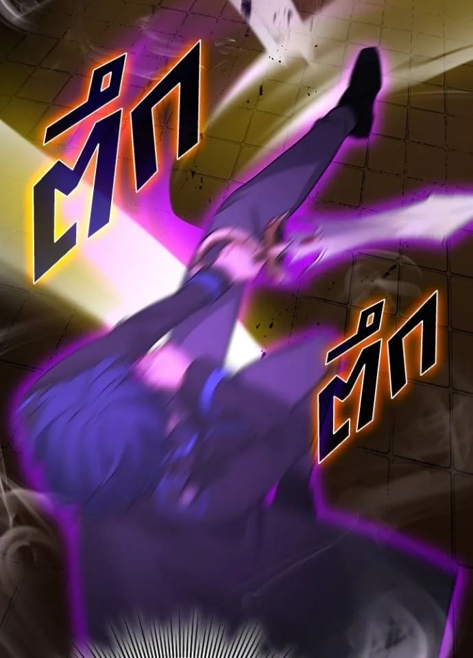 Hidden Class Gravity User ตอนที่ 20 46