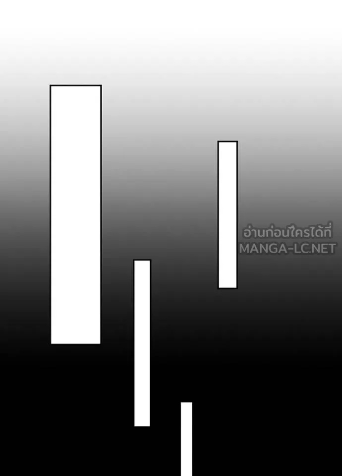 Hidden Class Gravity User ตอนที่ 20 54