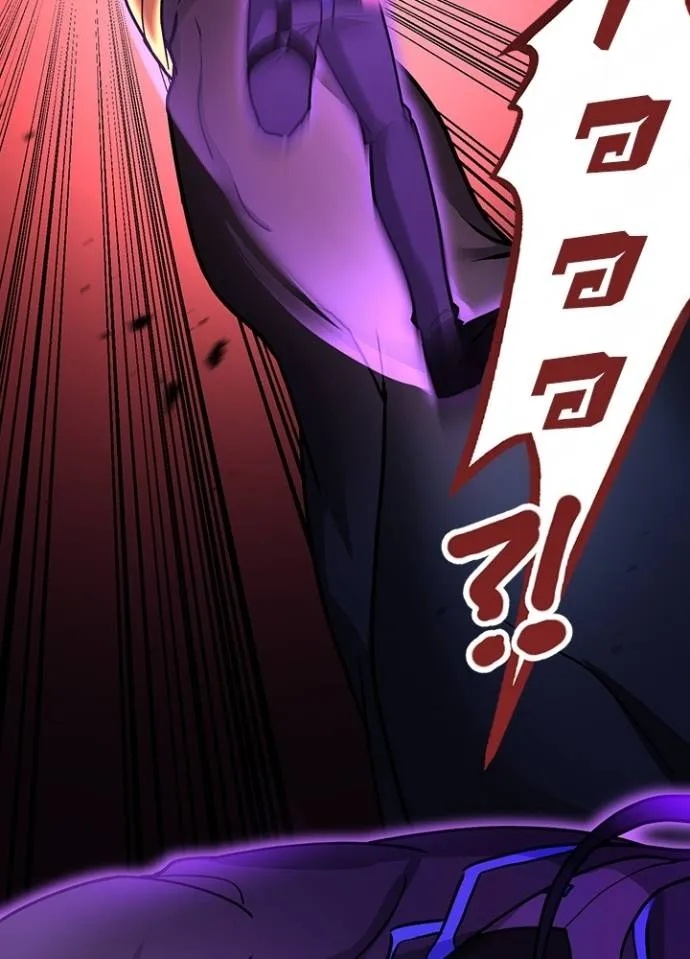 Hidden Class Gravity User ตอนที่ 20 65