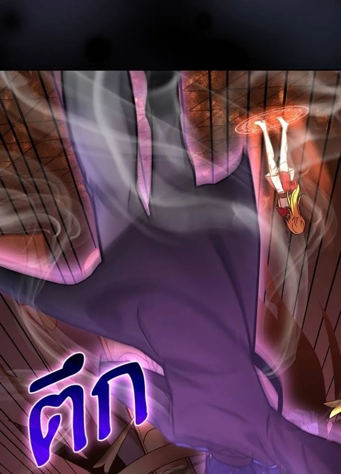 Hidden Class Gravity User ตอนที่ 21 41