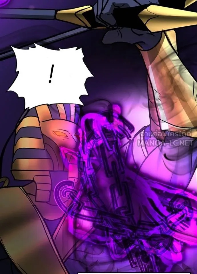 Hidden Class Gravity User ตอนที่ 21 51