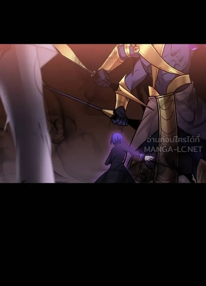Hidden Class Gravity User ตอนที่ 21 57