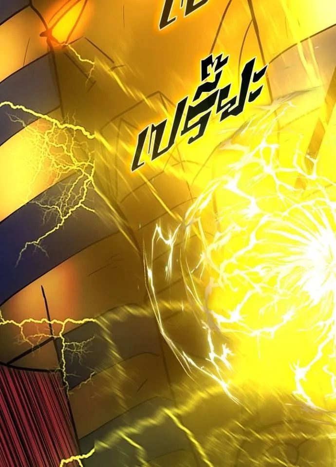 Hidden Class Gravity User ตอนที่ 21 65