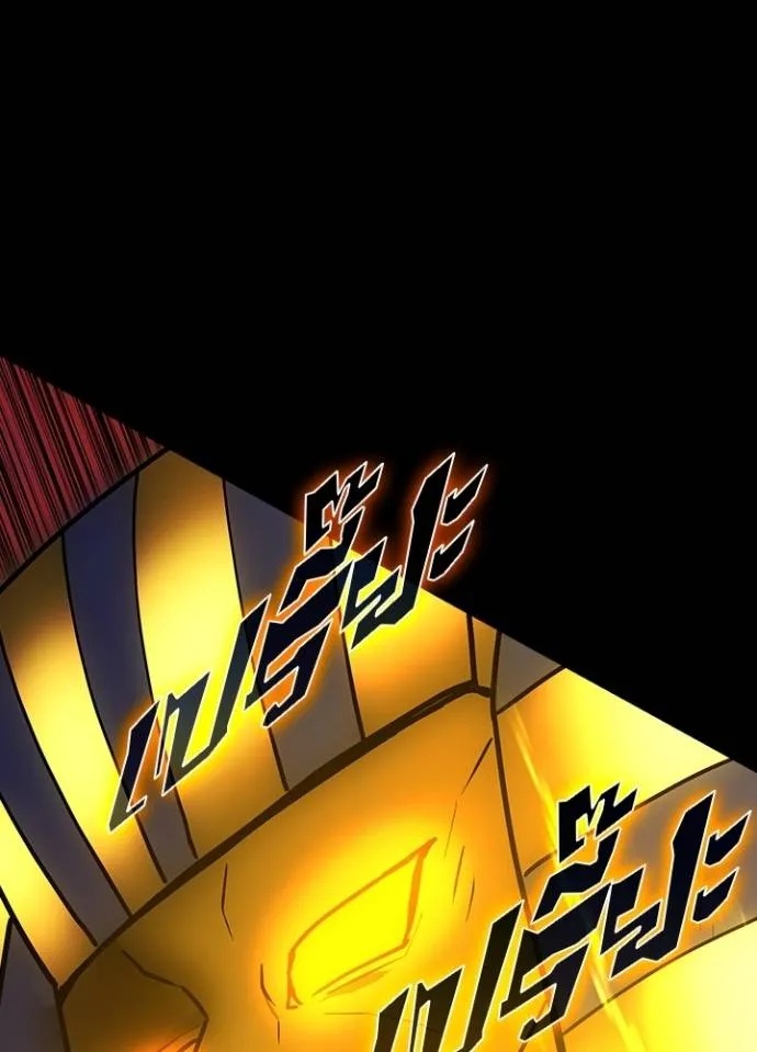 Hidden Class Gravity User ตอนที่ 21 64