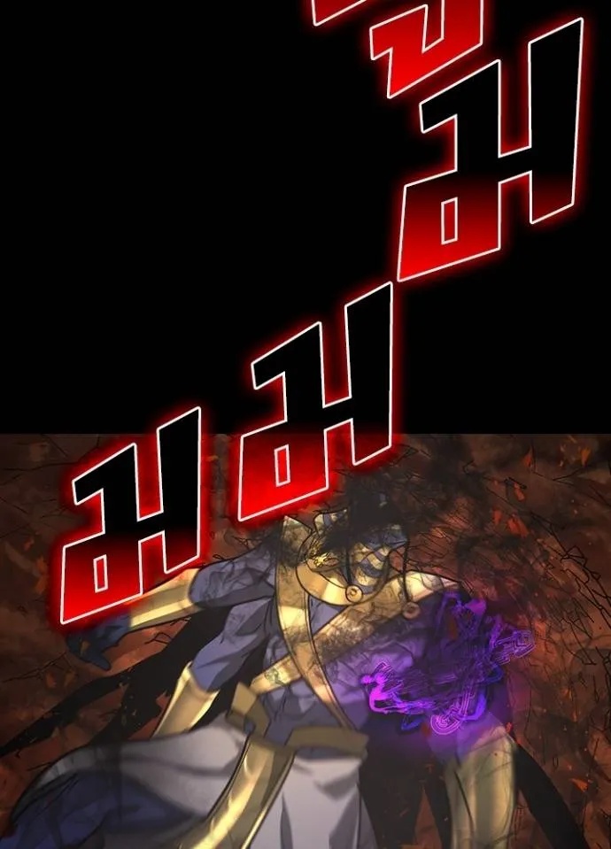 Hidden Class Gravity User ตอนที่ 22 5