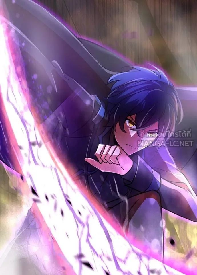 Hidden Class Gravity User ตอนที่ 22 3